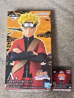 一番くじ　ナルト　 A賞 うずまきナルトG賞 ちょこのっこフィギュア