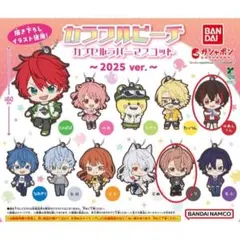 【2点セット】カラフルピーチ カプセルラバーマスコット