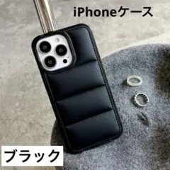 黒　新品 iPhone 韓国 ダウンジャケット スマホケース ブラック　秋冬