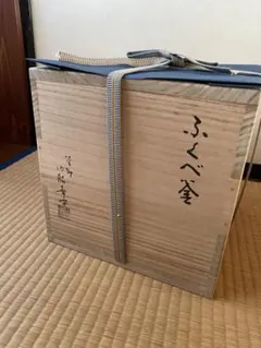 2026年最新】釜 喜平の人気アイテム - メルカリ