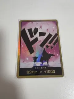 ONE PIECE ドン!! カード +1000 チョッパー　金ドン　パラレル
