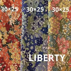 大好評❤︎リバティ【花柄】赤　青　ピンク　ハギレセット　綿100%生地　お買い得