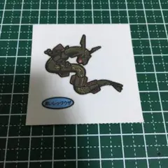 Item thumbnail for item 49ae4d9d-409d-45f6-a049-5e394bb4cc2a