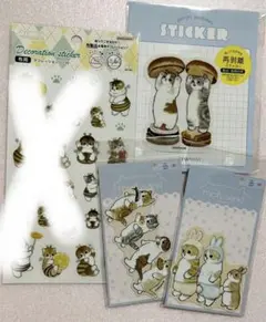 もふさんど　シールまとめ売り