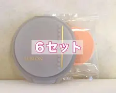 【アルビオン】アルビオン スタジオ タフウェア ソリッド 050