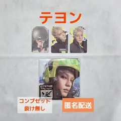 【NCT127】BLINGY テヨン CD トレカ