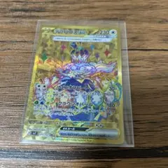 拓也様 リクエスト 2点 まとめ商品