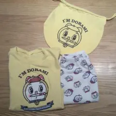 アプレレクールI'm Dorami パジャマ