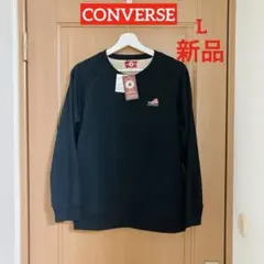 【新品】CONVERSE レディース トレーナー 黒 L