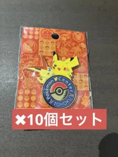 ポケモンセンタートウホク 限定 ロゴピンズ 20個セット - メルカリ