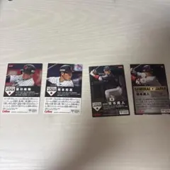 カルビー SAMURAI JAPAN プロ野球チップスカード 4枚セット