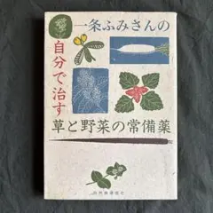 川様 リクエスト 2点 まとめ商品