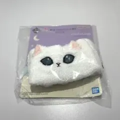 mofusand 一番くじ E賞 アームバンド