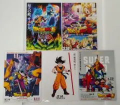 super55555様 リクエスト 6点 まとめ商品