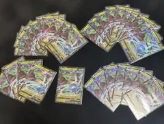 レックウザ 32枚セット - メルカリ