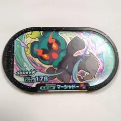 新品　メザスタ　スーパースター　Zワザ　【マーシャドー】