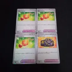 勇気のおまもり ガチガチバンド sv4aミラー 合計4枚