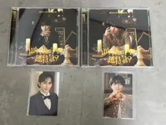 Why don't you 超特急 ?　タクヤ盤ハル盤セット　CD トレカ付き