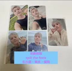 SEVENTEEN 会場限定 名古屋 東京 福岡 ホシ