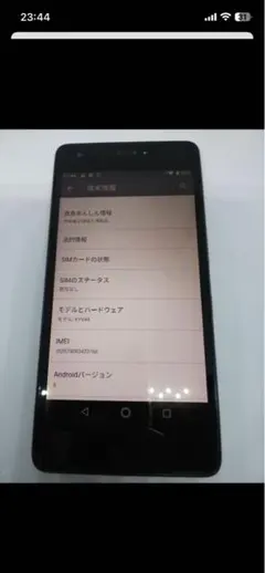 3台 京セラ kyv44 Qua phone QZ - メルカリ