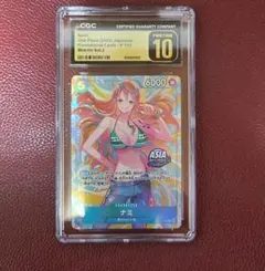 CGC10 Pristine】PSA10以上 ナミ 25th OP01-016 - メルカリ
