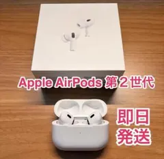 2026年最新】世代/種類：(第4世代) AirPods本体の人気アイテム - メルカリ