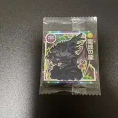 【我は神なり愛と光なり】【全宇宙に祝福を】【是が巷で噂の】【黒煙悟空】❤️最安値❤️ 2026年最新】黒煙悟空の人気アイテム - メルカリ