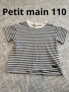Petit main ストライプ ボーダー 半袖Tシャツ 110