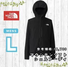 【梅雨特価】新品L★ノースフェイス マウンテンソフトシェルフーディ 黒 撥水