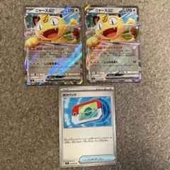 ポケモンカード　ニャースex ポケパッド