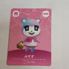 セール♬どうぶつの森【 amiiboカード】❤人気の「 みすず」