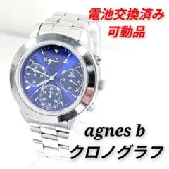 agnes b 世界地図 クロノグラフ メンズ 電池交換済み可動品 P-20 