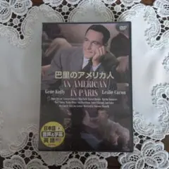 2026年最新】巴里のアメリカ人の人気アイテム - メルカリ