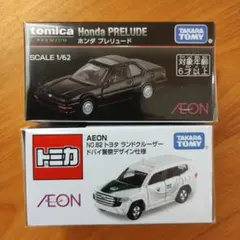 2025年最新】トミカ イオン ランドクルーザーの人気アイテム - メルカリ