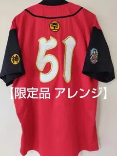 2026年最新】広島カープ グッズ 鈴木誠也の人気アイテム - メルカリ