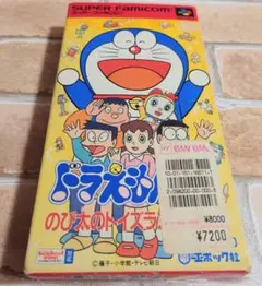 お*茶様 ドラえもん2 のび太のトイズランド大冒険　スーパーファミコン　ソフト