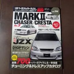 助手席用 ゼロファイター スーパーローポジションシートレール 中古