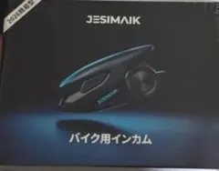 未使用 JESIMAIK X6S バイク インカムのサムネイル