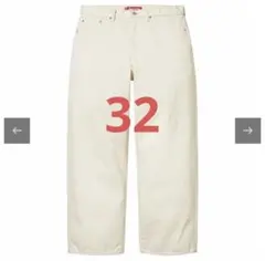 2026年最新】supreme baggy jean naturalの人気アイテム - メルカリ