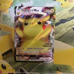 美品】ポケモンカード S-P PROMO バンザイ ピカチュウ | Mercari