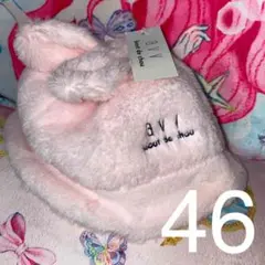 a.v.v 赤ちゃんファー帽子　うさぎ　　46  アヴェヴェ