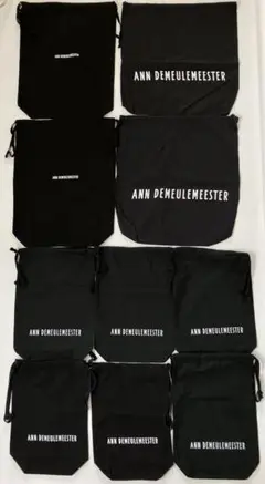 10枚セット ANN DEMEULEMEESTER アンドゥムルメステール収納袋