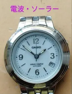 BK35　カシオ・ウェーブセプター　電波・ソーラー時計　日付つき