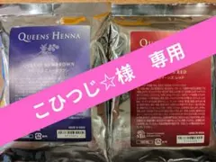 2026年最新】クイーンズヘナニューブラウンの人気アイテム - メルカリ