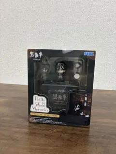 黒執事 Petite World Memories フィギュア 葬儀屋 - メルカリ