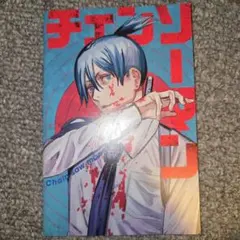 チェンソーマン 早川アキ ミニノート