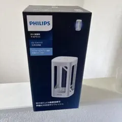 PHILIPS UV-C用デスクライトのサムネイル