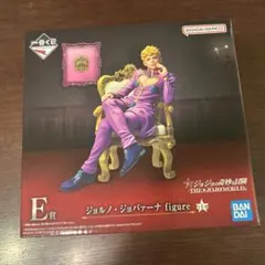 一番くじ ジョジョの奇妙な冒険　　　　　　　ジョジョワールド　E賞ジョルノ