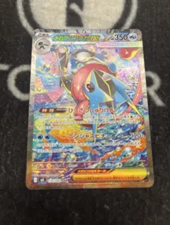 2026年最新】ゲッコウガex sarの人気アイテム - メルカリ