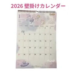 ディズニーシー限定　ダッフィー　カレンダー　壁掛け　2026年
